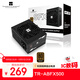 Thermalright利民Thermalright 額定500W TR-ABFX500 SFX直出小機箱電源 帶ATX電源轉接板 80PLUS銅牌認證