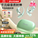雷登（OHAYO）OpenPods T10新一代舒適圈開(kāi)放式耳機藍牙耳機掛耳式 新款高音質(zhì)不入耳騎行跑步運動(dòng)耳機超長(cháng)續航 舒適圈丨千元音質(zhì)丨綠色