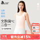 久歲伴兒童背心女童120S錦莫12-15歲發(fā)育期帶胸墊文胸學(xué)生防凸打底內衣
