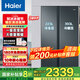 海爾（Haier）冰箱雙開門 家用一級能效616升變頻風冷無霜大容量 對開門二門超薄電冰箱國家補貼20%家電以舊換新 黑金凈化|精控多路送風616WGHSSEDC9