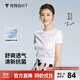 拇指白小T【斷碼】春夏三代短袖t恤女抑菌冰柔棉圓領(lǐng)涼感防曬打底衫 皓白 M