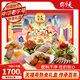 天福號 天福到家熟食禮盒 中華老字號熟食禮盒1.7kg 企業(yè)團購定制