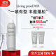 Livingproof縷靈豐盈蓬松造型噴霧238ml  持久噴霧發(fā)膠  