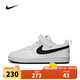 NIKE 耐克童鞋男女童休閑板鞋COURT BOROUGH魔術(shù)貼兒童運(yùn)動(dòng)鞋小白鞋