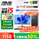 華碩（ASUS）【14代酷睿i7】臺(tái)式電腦獨(dú)顯商務(wù)辦公主機(jī)大額補(bǔ)貼家用游戲全套 華碩套二 酷睿i5/756G硬盤+旗艦核顯 電腦主機(jī)+24寸顯示屏全套【護(hù)眼】