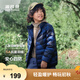 波司登25年新款輕薄羽絨服男女兒童便攜5A抗菌絨4防外套 山川畫影藍(lán)|9CN2 150 /72 約 140-150cm 36kg