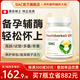 SIAC進(jìn)口輔酶q10好孕素大齡備孕調(diào)AMH卵巢卵泡助排泡孕前吃含DHEA葉酸 【4瓶周期裝】立省455元