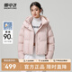 雪中飛秋冬新款親子款【鵝絨】時(shí)尚經(jīng)典短款泡芙鵝絨羽絨服側(cè)插袋防寒 淺粉紅|1277-3350F S 155/80A