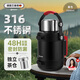 艾曼格（IMOGY）德國艾曼格旅行壺保溫壺戶(hù)外大容量家用外出便攜車(chē)載暖水壺熱水瓶