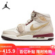Jordan蛇年限定 CNY 女喬丹AJ312 LEGACY 312運動(dòng)鞋IB4914-161米色38