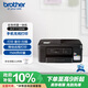 兄弟（brother）DCP-T735DW家用學(xué)習彩色打印機墨倉噴墨機照片打?。o(wú)線(xiàn)云雙面打印打印復印掃描一體機）