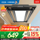 太太樂(lè )（TAITAILE）電動(dòng)晾衣架陽(yáng)臺烘干嵌入式隱藏式晾衣架自動(dòng)升降超薄智能晾衣機 TM13B：全屏照明+遙控+7橫桿