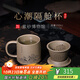 百年利永宜興純全手工紫砂蓋杯原礦青段心潮隔倉中秋泡茶水具過(guò)濾分離內膽 心潮隔倉杯-青段