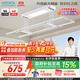 好太太（Hotata）【國家補貼】智能晾衣機照明升降陽(yáng)臺電動(dòng)晾衣架D11-Z 超大曬量