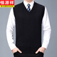 恒源祥特大號羊毛絨背心男秋冬毛衣V領(lǐng)加肥加大碼胖子肥佬針織羊毛馬甲 黑色7329 4XL 195碼建議200-225斤