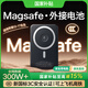 犀狼【新國標3C認證丨熱銷(xiāo)300W+】磁吸充電寶適用蘋(píng)果外接電池Magsafe三合一超薄qi可上飛機iPhone17 【20000M】石墨黑｜35W超級快充 【國家3C認證】可上飛機高鐵｜35W超級快