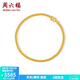 周六福（ZLF）    黃金手鏈男款足金999簡(jiǎn)約時(shí)尚太空鏈 計價(jià) 20cm - 6.37g