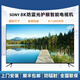 SONY AXSM超清8K智能網(wǎng)絡(luò )電視機43 50 55 65 75 85英寸全面屏OLED護眼電視 43英寸 高配版 全面屏智能網(wǎng)絡(luò )