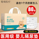 通用醫用嬰兒隔尿墊一次性新生兒寶寶護理墊兒童大尺寸防水不可洗床墊 【加厚】小號80片(25x33cm)適合0-1個(gè)月