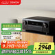 天龍（DENON）AVR-X580BT功放家庭影院5.2聲道AV功放機(jī)進(jìn)口發(fā)燒級(jí)大功率支持USB藍(lán)牙8K杜比DTS音效HDMI2.1 黑色