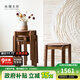 樸愫木作實(shí)木餐椅凳子可疊放黑胡桃木家用圓凳榫卯客廳茶幾創(chuàng  )意小凳子 4把丨11月中