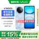 vivoY300i 【國家補貼】 5G手機 6500mAh超博藍海電池 400%雙揚大音量 5G 全網(wǎng)通新品手機 霧凇藍 12GB+256GB 官方標配