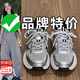 HQTING紅蜻蜓品牌女鞋撿漏2025新款春秋厚底老爹鞋女夏季軟底輕便運動(dòng)鞋 銀色 36