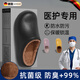 戶(hù)璃德國手術(shù)室醫護級棉拖鞋男冬包頭保暖防滑加絨防水抗菌防臭護士鞋 黑色 【 保暖防臭丨醫護專(zhuān)用】 40  -41