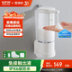 蘇泊爾（SUPOR）原液感應出液機智能自動(dòng)洗手機多功能免接觸壁掛皂液器國家補貼s