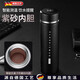 水莫停德國品牌紫砂內膽智能保溫杯男女茶水分離泡茶杯便攜水杯 紳士黑