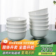 陶相惠 景德鎮陶瓷碗具套裝米飯碗10只裝家用釉下彩純白簡(jiǎn)約湯碗吃飯碗