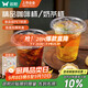 雙槍?zhuān)⊿uncha）咖啡杯一次性奶茶杯冰飲料杯子帶蓋加厚茶水果汁杯子400ml*20套 