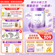 雀巢（Nestle）超啟能恩幼兒部分水解牛奶粉（12-36個(gè)月適用）3段850g[入會下單] 4罐