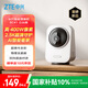 中興（ZTE）小興看看SC41云臺版400萬(wàn)像素360度無(wú)死角超微光全彩 AI人形偵測手機查看雙頻家用攝像頭監控