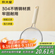 炊大皇 雙耳漏勺細網(wǎng)304不銹鋼濾網(wǎng)勺豆漿過(guò)濾網(wǎng)篩嬰兒輔食 白中號35目