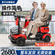 斯文達新款老年人代步車(chē)小型家用接送孩子老年電動(dòng)四輪車(chē)雙人助力電瓶車(chē)800W+48V20AH鉛酸【約70里】