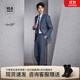 海瀾之家（HLA）西服套裝男裝秋季胸針點(diǎn)綴平駁領(lǐng)商務(wù)紳士新郎結婚西裝男士?jì)杉?藍灰16（西服+西褲） 170B /92B（46B）建議63-68kg