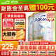 愛(ài)他美（Aptamil）澳洲白金版12DHA段葉黃素嬰幼兒配方奶粉鉑金裝0-6月900g新西蘭 2段 2罐【咨詢(xún)下單更優(yōu)惠】