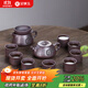 金鑲玉宜興原礦紫砂茶具套裝 蔣旭東手作家用石瓢壺功夫茶具送禮盒 舍得
