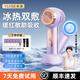 VLVEE美容儀冰錘冷敷儀活膚儀冷熱導入儀家用臉部眼部按摩器清潔導出面部精華面膜生日禮物送老婆女朋友 琉璃紫升級款 （冰熱雙敷/紅藍光護理/3檔調節）