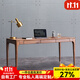 印青春 實(shí)木書(shū)桌 北歐日式小戶(hù)型家用書(shū)房臥室北美黑胡桃木書(shū)桌寫(xiě)字桌桌子 FAS北美黑胡桃木1.6米(三抽)