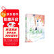 單戀軌道（親簽版）艾魚(yú)繼《藏夏》之后再出青春暗戀之作