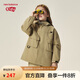 NEW BALANCE童裝男女兒童25年新款工裝潮流夾克外套ND7AF3Z083 卡其色 130