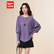 IEF/愛(ài)依服2025秋季新品慵懶松弛感毛衣女休閑長(cháng)袖套頭毛織蝙蝠衫 葡萄紫 均碼