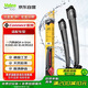 法雷奧（VALEO）SWF系列雨刮片無(wú)骨雨刷器 一汽奧迪Q4 e-tron大眾ID.4X ID.4CROZZ