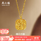 周六福  黃金項鏈女足金爆閃方糖鏈墜送女友禮物 計價(jià) 40+5cm尾鏈-4.15g