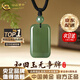 中國(guó)黃金（CHINA GOLD）和田玉無(wú)事牌吊墜女平安玉石項(xiàng)鏈教師節(jié)生日禮物紀(jì)念實(shí)用送女友 京速達(dá)*平安無(wú)事牌+玉珠 【品牌禮盒】