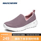 斯凱奇（Skechers）女鞋秋季網(wǎng)面健步鞋懶人一腳蹬輕便百搭軟底休閑運動(dòng)鞋15637