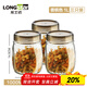 龍士達玻璃瓶密封罐 1L 3只裝 儲物罐泡酒瓶泡菜瓶雜糧茶葉干果零食瓶