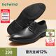 熱風(fēng)商務(wù)正裝皮鞋男鞋商場(chǎng)同款透氣系帶德比鞋男鞋新郎結(jié)婚皮鞋 01黑色 41 (偏大半碼)